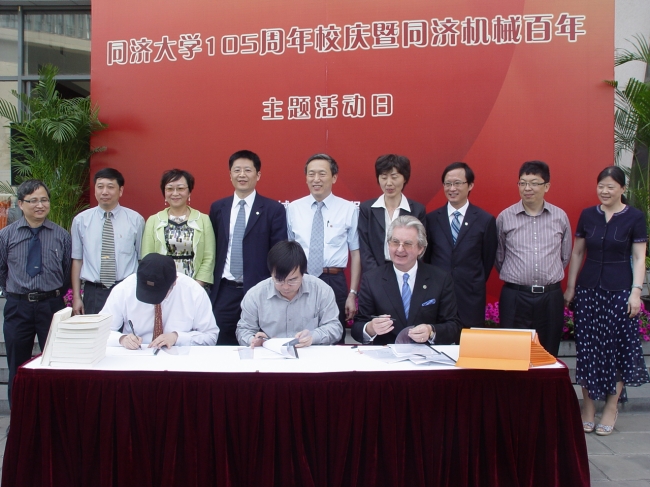 斯泰恩拜斯柏林大学史太白创新创业商学院院长、av天堂
院长和研究生院副院长签署了斯泰恩拜斯柏林大学史太白创新创业商学院与av天堂
合作培养在职工程硕士双学位框架协议