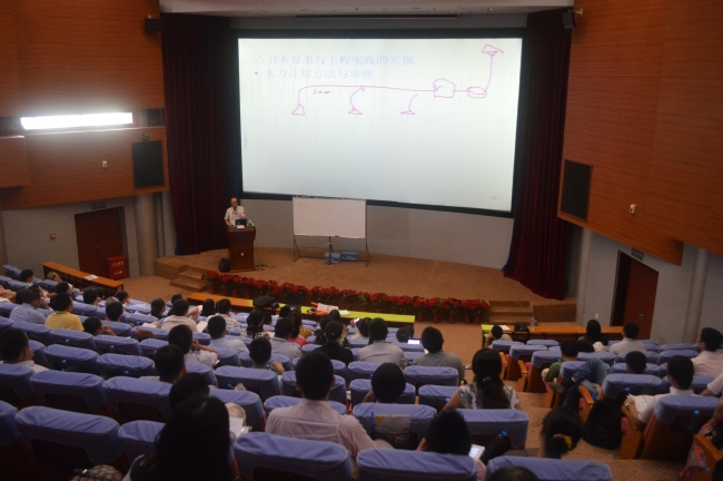 徐文华老师在青年教师培训会上做报告 徐文华老师在青年教师培训会上做报告