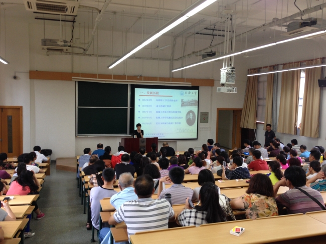 2015本科生家长见面会 2015本科生家长见面会