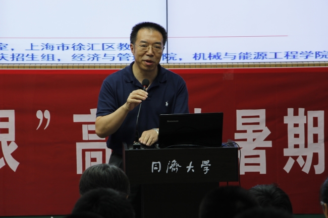 av天堂
招生办公室主任廖宗廷教授致欢迎词